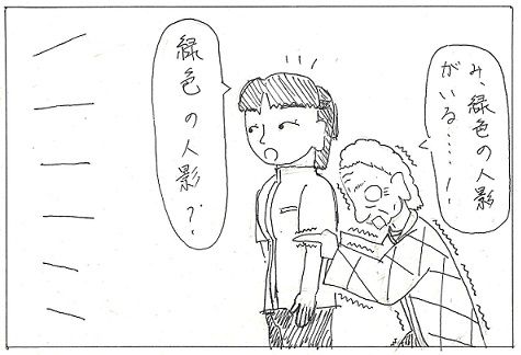 M003.jpg