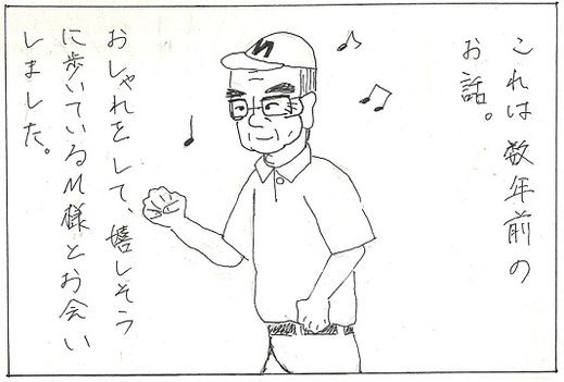 Mu01.jpg