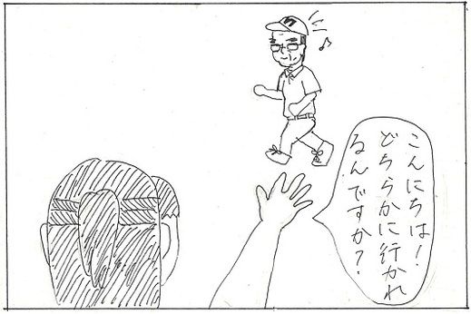Mu02.jpg