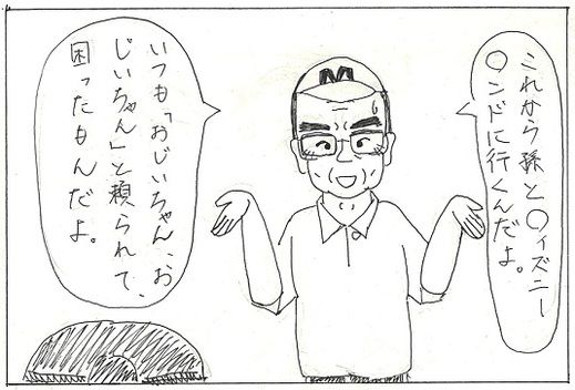 Mu03.jpg