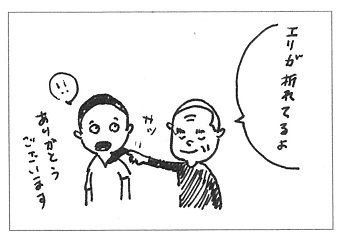 １スター.jpg