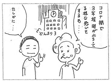 ２年齢不詳.jpg