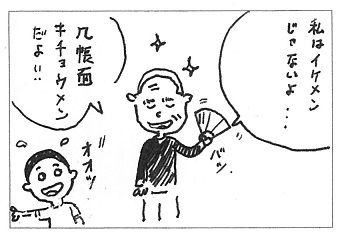 ４スター.jpg