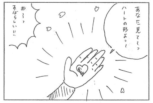 お花見漫画2.jpg