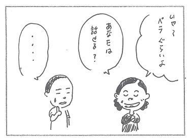 ２英語.jpg