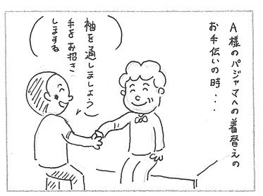 １ペリー来航！.jpg