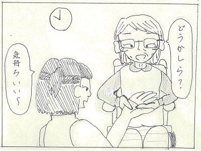 f02.jpg