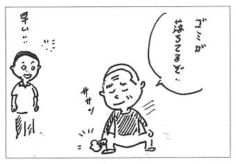 ２スター.jpg