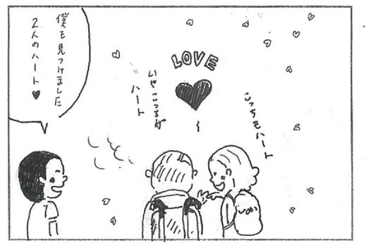 お花見漫画4.jpg