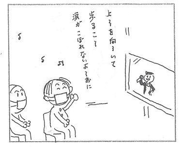 kara1.jpg