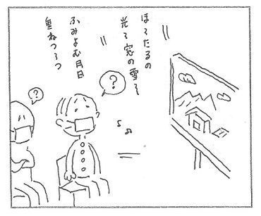 kara3.jpg