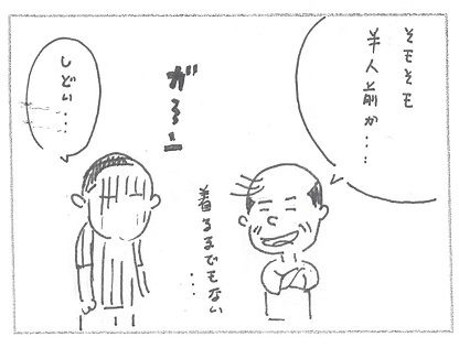 koromo4.jpg