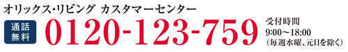 オリックスロゴ.jpg