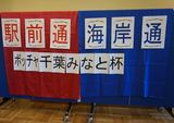 恒例のボッチャ対抗戦