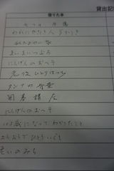 こんな時だからこそ