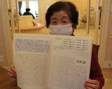 グッドタイムクラブのご様子～鉛筆で綴る天声人語～