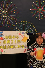 グッドタイムクラブのご様子～納涼お楽しみ会☆写真館編〜