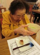 グッドタイムクラブのご様子～抹茶道〜