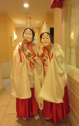 グッドタイムクラブ～季節のお茶会・節分会〜