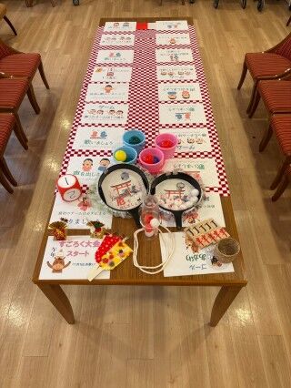 グッドタイムクラブ～すごろくゲーム大会～