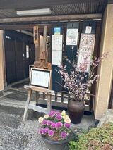 グッドタイムクラブ～グルメツアー～