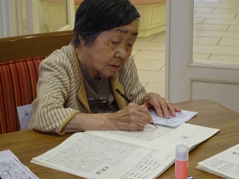 Gtl通信 グッドタイムリビングがお届けする有料老人ホーム グッドタイム リビング 調布のブログ