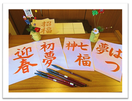 Gtl通信 グッドタイムリビングがお届けする有料老人ホーム グッドタイム リビング 池田緑丘のブログ