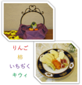 『フルーツパーラー』