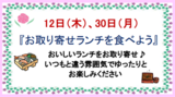 グッドタイムクラブより～2022年5月イベント情報～