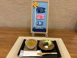 『子供の日茶茶茶』