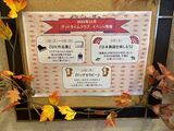 グッドタイムクラブより～11月のイベント情報～