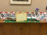グッドタイムクラブ便り～5月第2弾～