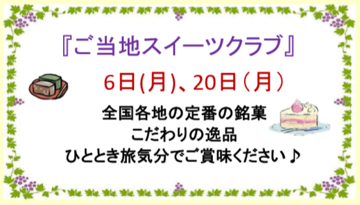 Gtl通信 グッドタイムリビングがお届けする有料老人ホーム グッドタイム リビング 池田緑丘のブログ