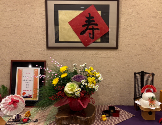 スクリーンショット 2026-01-12 203354.png