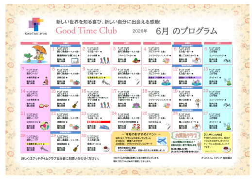 2606ikedaGTC.png