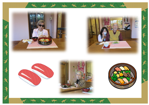 2011182 お寿司を食べよう.png