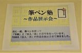 努力の結晶☆