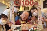 100歳のお誕生日☆