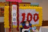 100歳のお誕生日☆続