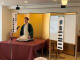 笑いは力！元気いきいき寄席