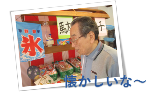Gtl通信 グッドタイムリビングがお届けする有料老人ホーム グッドタイム リビング 神戸垂水のブログ