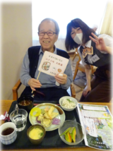 旬のうまいもん「江戸三味」