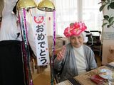 幸運の語呂合わせ