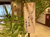 🎋七夕飾り🎋