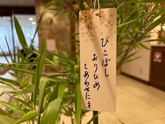 🎋七夕飾り🎋