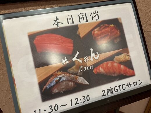 0519  1kuonn.jpg
