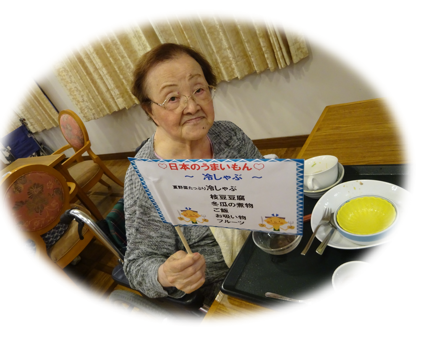 うまいもん③.png