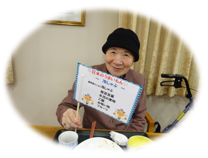うまいもん⑤.png