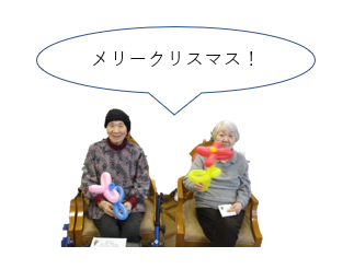 クリスマス２.png