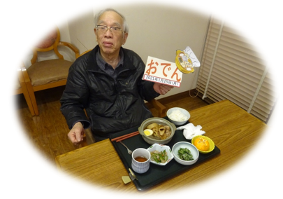 おでん⑥.png